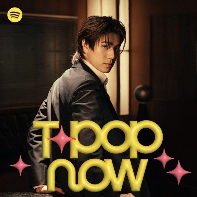 PHUWIN's 'All In' Sparks Debate in T-POP Scene! — T-Pop Music 2025, Thai Pop Hits, PHUWIN New Release