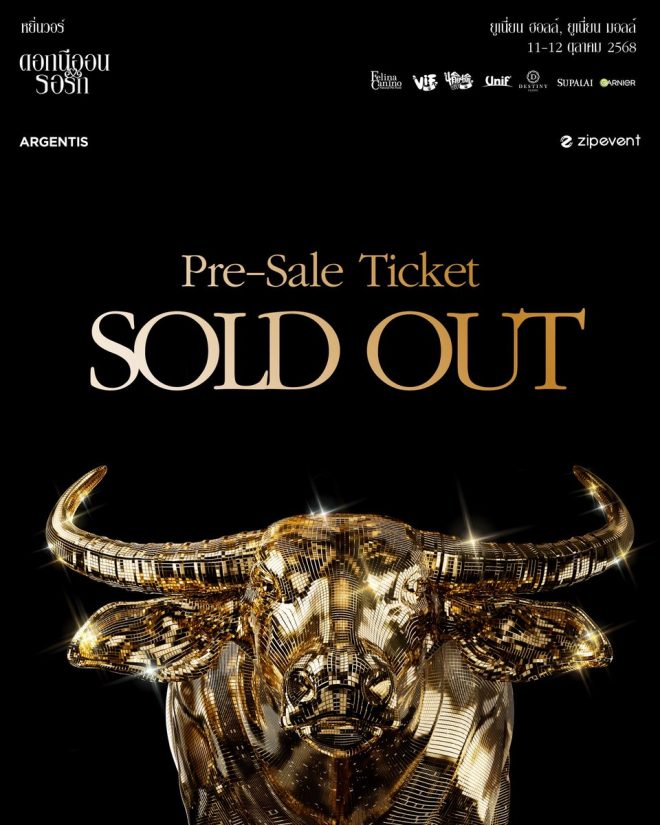 Pre-Sale Tickets Vanish: What’s the Secret Behind the Craze?  
General Sale Launches Tomorrow—Will You Miss Out Again? —  "Exclusive Ticket Access, Limited Availability Tickets, Early Bird Ticket Sales"