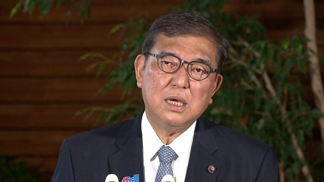 "Prime Minister Ishiba to Resign at 6pm Press Conference - Shocking Reasons Revealed!" — 石破首相 辞任会見, 石破首相 辞任理由, 石破首相 記者会見