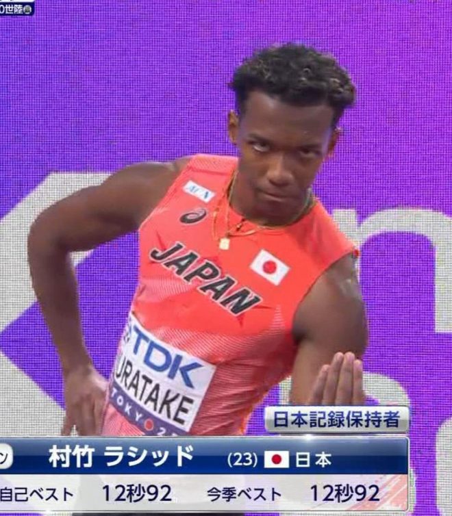 Rachid Muratake's Record-Breaking Run: JoJo's Style Shocks Fans! —  Rachid Muratake record celebration, JoJo's Bizarre Adventure sports tribute, Japanese athletics milestone 2025