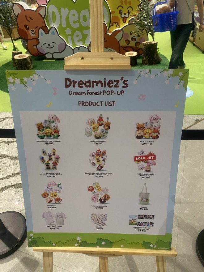Random Plush Badge: Sold Out Chaos Sparks Outrage! —  Random Plush Collectibles, Exclusive Plush Toys 2025, Limited Edition Stuffed Animals