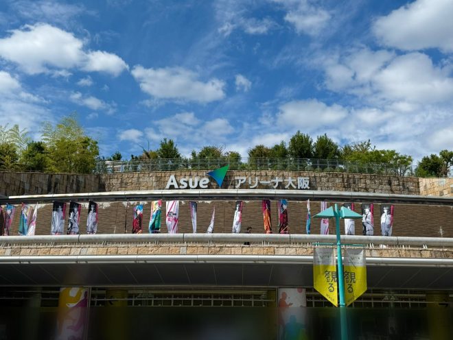 "SHOCKING: NEWS LIVE TOUR 2025 Transformation in Osaka! Fans in Awe at Controversial Event! #NEWS_変身" —  NEWS Live Tour, Transformation, Osaka Event