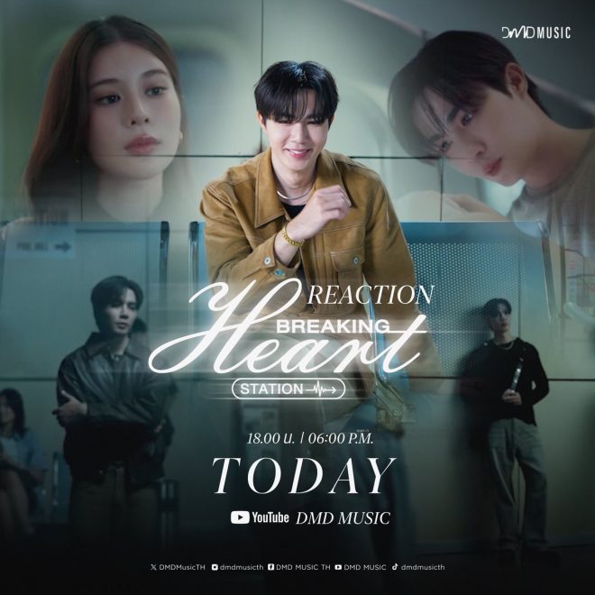 "SHOCKING REACTION: ZEE PRUK's 'Breaking Heart Station' MV - What's the Controversy? 🚆❤️‍🩹 #Reactสถานีอกหัก #BreakingHeartStation #ZeePruk" —  
Heartbreak Reaction Video
Thai Pop Music Review
ZEE PRUK Music Video Analysis