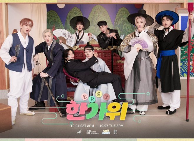 SKZ's Shocking Roles: Jisung's Bold Choices Divide Fans! —  bodyguard roles in fantasy, crown prince character dynamics, assassin archetypes in storytelling