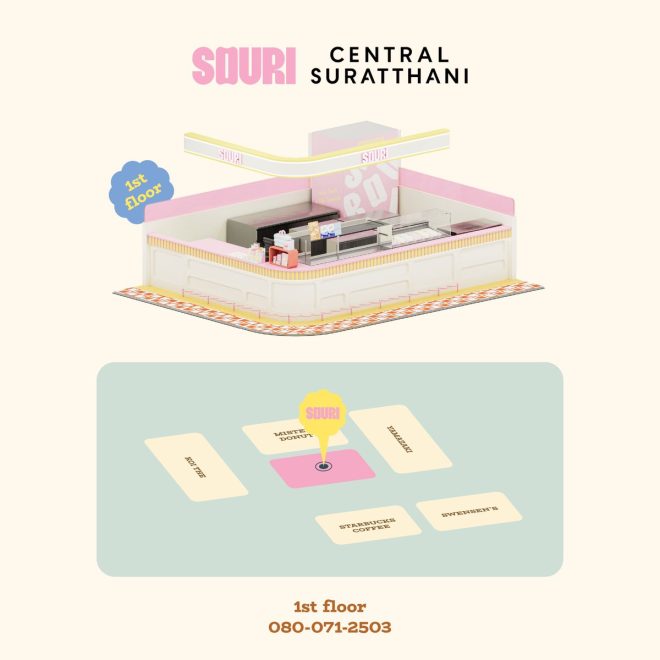 "SOURI บุกภาคใต้กันต่อ! พบกับสาขา Central Suratthani วันที่ 4 Oct 2025 นี้ ✨  ขนมมากมาย, Give away, และรสชาติ Local Exclusive Menu ความสุขจากเซ็นทรัลสุราษฎร์ธานี" —  Southern Thailand, Central Suratthani, Exclusive Menu
Local Promotion, Giveaway, Suratthani Province
SOURI Bakery, Delicious Treats, Special Offer