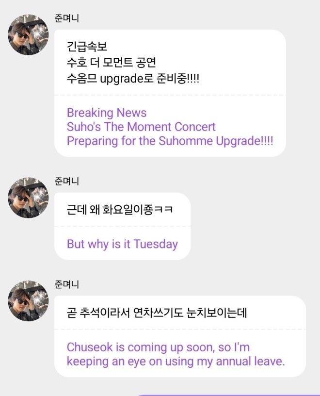 SUHO's Shocking Tuesday Reveal: Abs & Chuseok Drama! — SUHO performance news, EXO-L fan engagement, Chuseok celebrations 2025