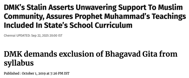 Secularism Crisis: Bhagavad Gita Excluded, Muhammad Included? —  Indian religious education debates, secularism in India 2025, interfaith dialogue in Indian schools