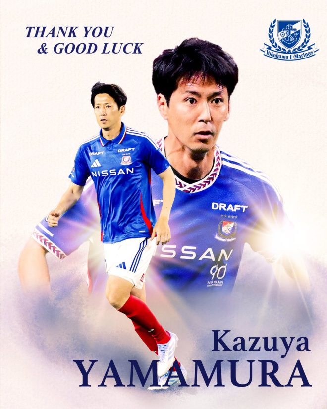 "Shimamura Kazuya shocks fans with controversial move to Wollongong Wolves FC in Australia! Read his full statement here ▶︎" — 山村和也, ウロンゴン・ウルブス FC, 移籍決定
J-League player, Australia transfer, professional soccer
Yamamura Kazuya, overseas club, career move