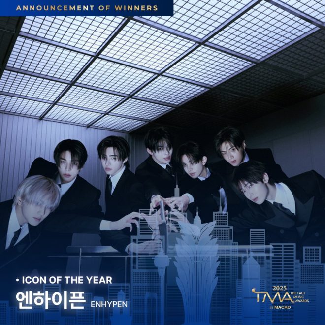 Shock Victory: ENHYPEN Crowned Icon of the Year! — 2025 Music Awards Winners, K-Pop Icon Recognition, ENHYPEN Best Performance