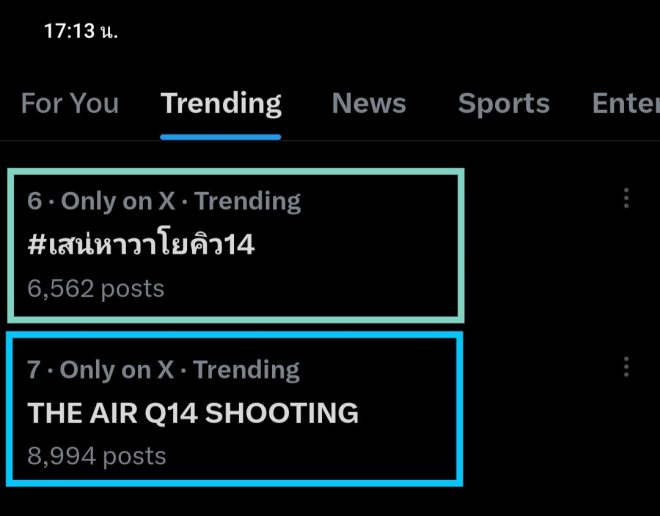 Shocking Air Q14 Shooting: What Really Happened? —  เทรนด์บันเทิงไทย 2025, ความนิยมในโซเชียลมีเดีย, การถ่ายทำภาพยนตร์ไทย