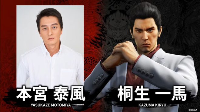 "Shocking Cast Announcement for Yakuza x Japan Unification Collab Film! Kiryu, Majima, Kashiwagi, and Date Revealed!" —  Yakuza series, Japanese unification, Cast announcement
Video game collaboration, Japanese history, Star-studded lineup
Cinematic project, Yakuza characters, Celebrity cast