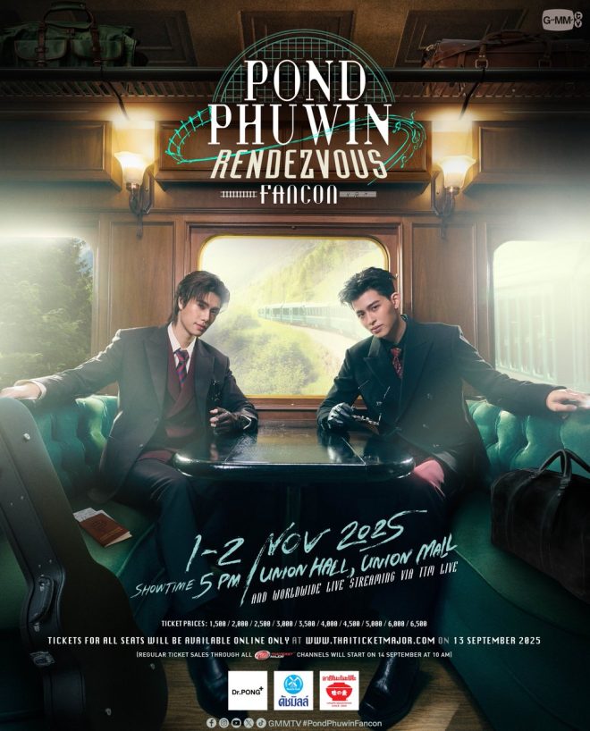 Shocking Fancon: Pond Phuwin's Secret Revealed! — Pond Phuwin Fan Meeting 2025, Thai Concerts Live Streaming, Union Mall Events 2025