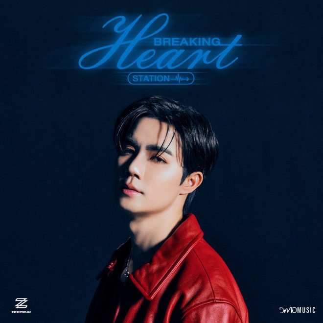 "Shocking Love Anthem Drops: Is Heartbreak the New Trend?" —  Trend Alert, Heartbreak Anthem, Countdown to Release