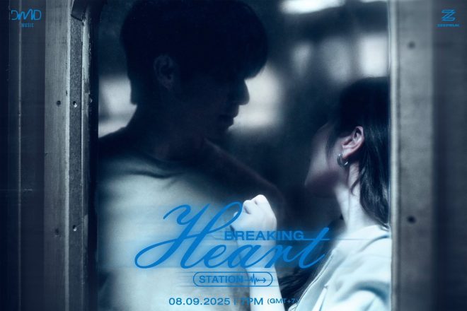 Shocking MV Reveal: Who's the Star Behind the Mystery? — ขอรีโพสต์, คอมเม้นต์ดันนางเอก, เล่นเดาMV 2025
