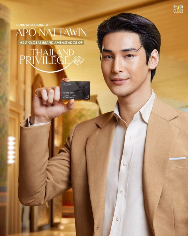 Shocking Move: Apo Nattawin Named Global Brand Ambassador! —  Global Brand Ambassador Thailand, Thailand Privilege Card 2025, Apo Nattawin Wattanagitiphat news