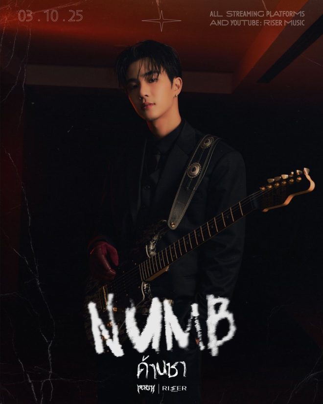 Shocking New Music Video "Numb" Sparks Outrage!  
PERTH's Controversial Release Ignites Heated Debate! —  music video premiere, Thai pop sensation, new music release 2025
