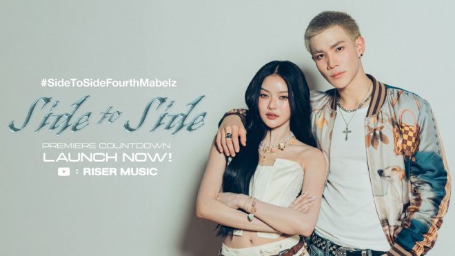 Shocking Premiere: Side To Side's Bold New Direction! 💥 —  Premiere Music Video Release, New Music Launch 2025, Trending Artist Collaboration