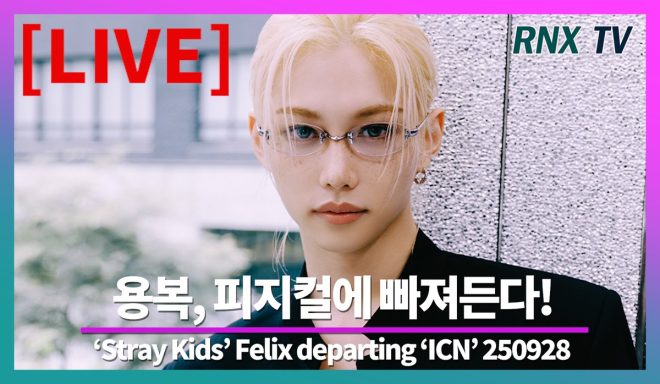 "Shocking Revelation: Stray Kids Felix Exudes Unmatched Charisma on RNX TV - Controversy Erupts!" —  
Kpop idol charisma, Felix StrayKids
RNX TV live broadcast, StrayKids Felix
Yongbok StrayKids, Korean entertainment news