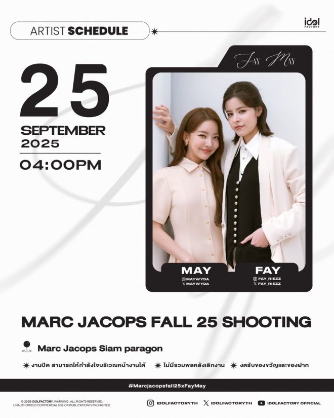 Shocking Revelations: FayMay's Surprising Role at Marc Jacobs! —  MARC JACOBS EVENT 2025, FAYMAY APPEARANCE SIAM PARAGON, FASHION SHOOTING EXPERIENCE