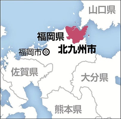"Shocking Theft and Vandalism: 36 Faucets Stolen, Toilets Destroyed in Kitakyushu Middle School - What's Next?" —  
School vandalism, water faucet theft, AC unit theft
School plumbing damage, outdoor faucet theft, air conditioning unit theft
School facility vandalism, plumbing fixture theft, HVAC unit theft
