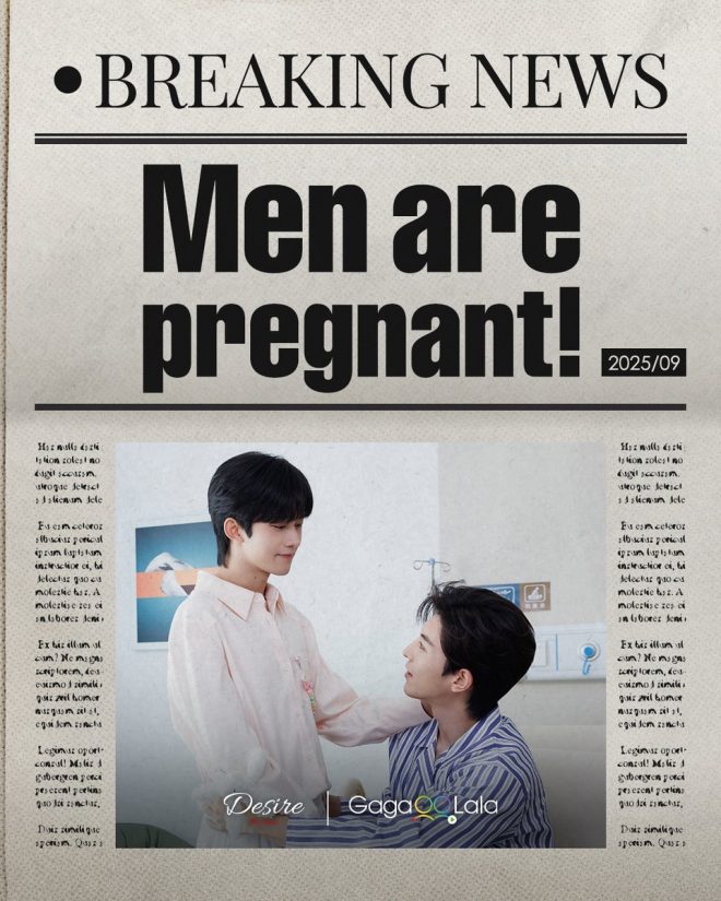 Shocking Twist in Desire: MPREG Revealed in EP12! —  MPREG Series 2025, ABO Drama Episodes, Fantasy Romance Shows