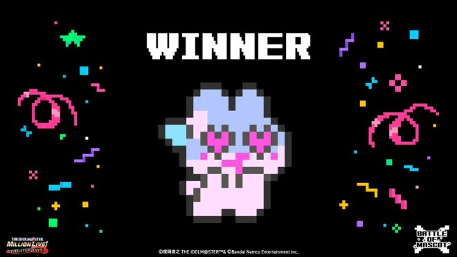"Shocking Upset: Dark Horse Mascot Wins Round 4 of Battle of Mascot - Who Will Triumph in Round 2? #BattleOfTheater #BattleOfMascot" —  Mascot Showdown, Theater Clash, Mascot Battle 2025