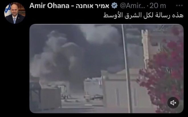 Shocking Video: Israel Bombs Doha, Threatens the Region! — Israeli Knesset news, Middle East conflict updates, Doha bombing video 2025