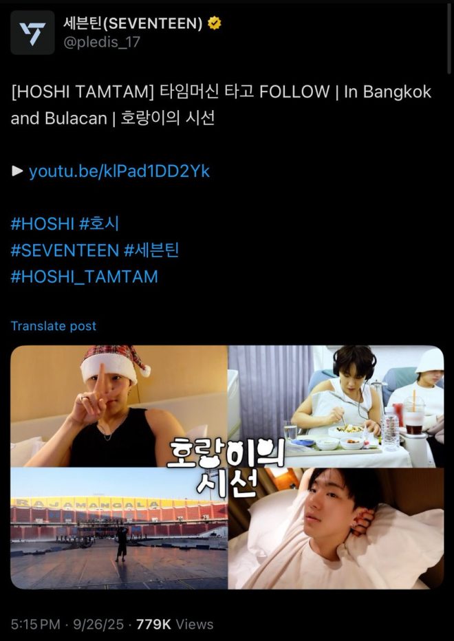 So Hoshi's 19 Vlogs: A Love Letter or Marketing Stunt? —  monthly vlogs by idols, fan engagement with K-pop stars, behind-the-scenes K-pop content 2025