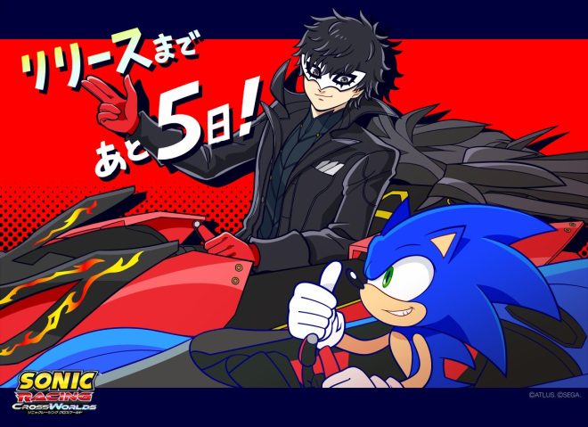 "Sonic Racing Cross World: Can Joker Keep Up with Sonic's Speed? 5 Days Until Release! Experience the Intersection of Cool and Speed in this Controversial World Tag Race 💨 #P5R #SonicRacingCW" — Sonic Racing Cross World, Ultimate Speed Challenge, High Octane Racing Adventure