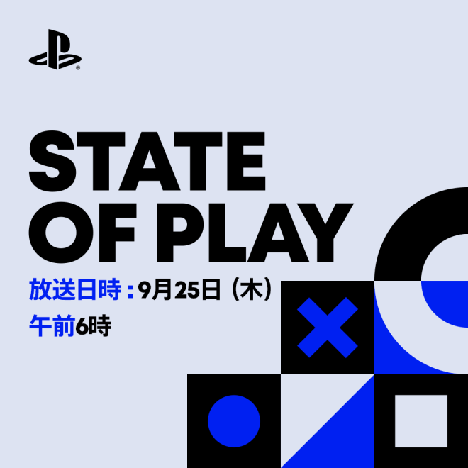"State of Play: Shocking Reveals and Controversial Updates - Don't Miss the 35-Minute Broadcast on Sept 25th at 6 AM! #StateofPlay" —  
Video Game Showcase
Gaming News Update
PlayStation Event Announcement