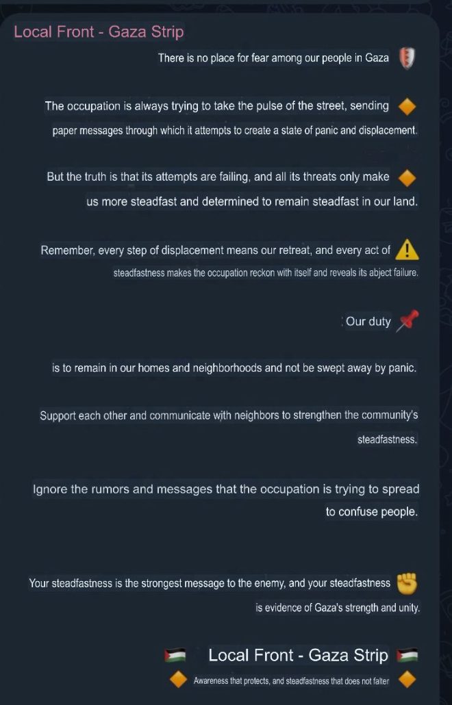 Stay and Die: Hamas Urges Civilians to Be Human Shields! —  Civilian Defense Tactics, Gaza Conflict Updates, Hamas Strategy 2025