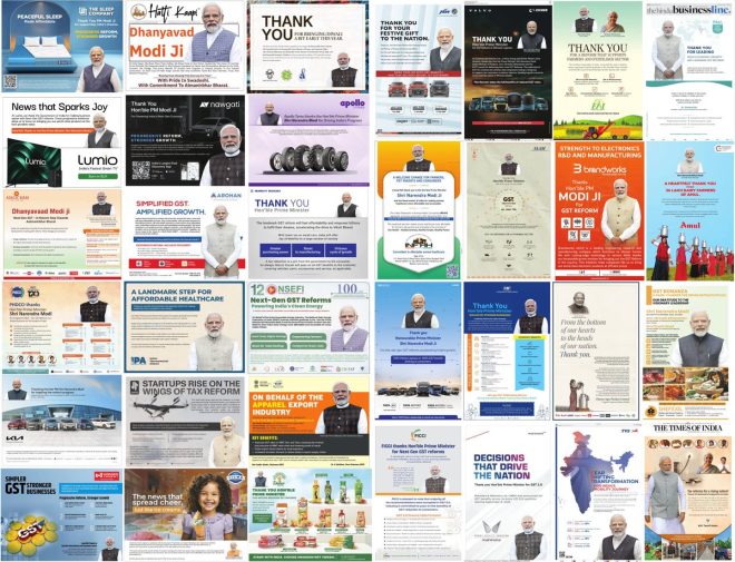 Supreme Court's Bombshell: Electoral Bonds Unmasked!  
Govt’s New Play: Fund Parties Through Ads and Praise! —  Supreme Court ruling on political funding, unconstitutional electoral finance reforms, indirect political party funding strategies