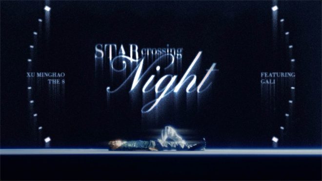 THE8's 'Star Crossing Night': Love or Cultural Appropriation? — THE8_Solo_Release, SEVENTEEN_Concept_Video, Star_Crossing_Night_Music_Video