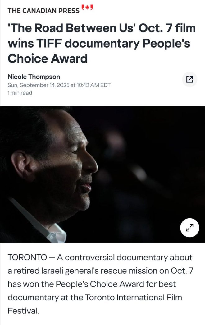 TIFF's Controversial Choice: A Film That Divides Nations —  Canadian film awards, Israeli general rescue story, TIFF People's Choice 2025