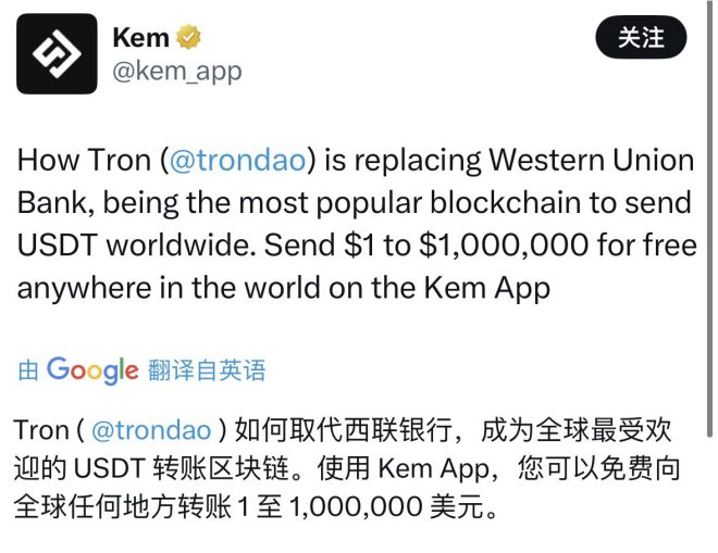 TRON支付革命：如何颠覆全球金融生态？ —  区块链支付创新, 数字货币合规, USDT转账解决方案