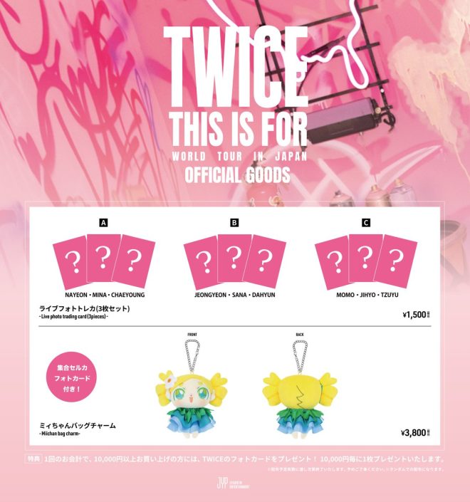 "TWICE's Controversial New World Tour Merchandise Sparks Outrage and Intrigue - Includes Special Imaginary Friend! 😱🔥 #THISISFOR #ENEMY" —  TWICE merchandise, Japanese tour goods, exclusive album accessories