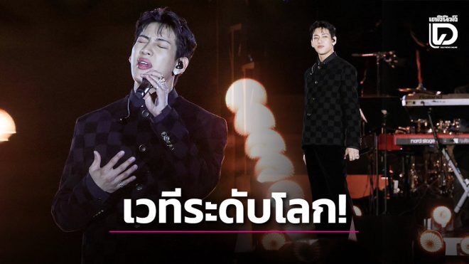 "Thai Artist 'แบมแบม' Makes History Solo at #SeoulStation: 'Grace for the World' Takes the Global Stage in Bangkok! 💓✨" —  
Thai Artist, Global Stage, Bangkok
International Performance, Thai Star, World Tour
Musician from Thailand, Global Recognition, International Event