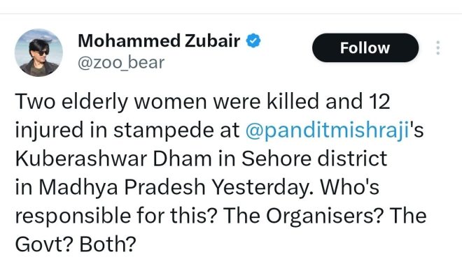 Tragedy Strikes at Actor Vijay's Rally: 39 Dead, 60 Injured - Who's to Blame? Organizers, Government, or Both? #KarurStampede —  Stampede tragedy, Political rally disaster, Accountability question