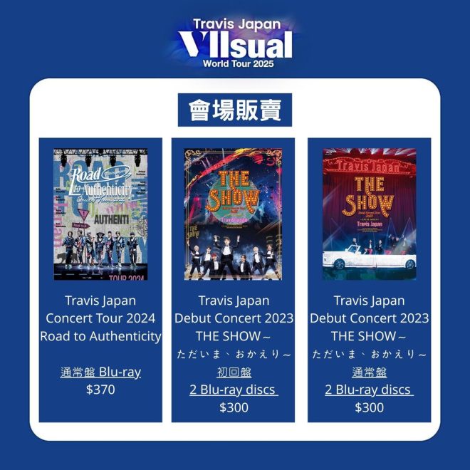 Travis Japan 香港演唱會：獨家特典曝光！ —  Travis Japan 演唱會票務資訊, 香港音樂活動 2025, Travis Japan 限量周邊商品