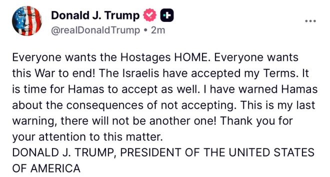 Trump’s Final Ultimatum: What Happens Next? 🚨 — Trump Last Warning, Political Crisis 2025, Urgent Trump Statement