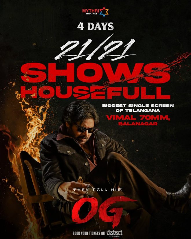 🔥 Unbelievable! The OG of Housefull Streaks Sets Mythri Vimal 70 MM Ablaze with 21/21 Shows in 4 Days! 💥 #Controversial #OGHousefullKing 🔥 —  blockbuster movie frenzy, sold out screenings rush, record-breaking ticket sales