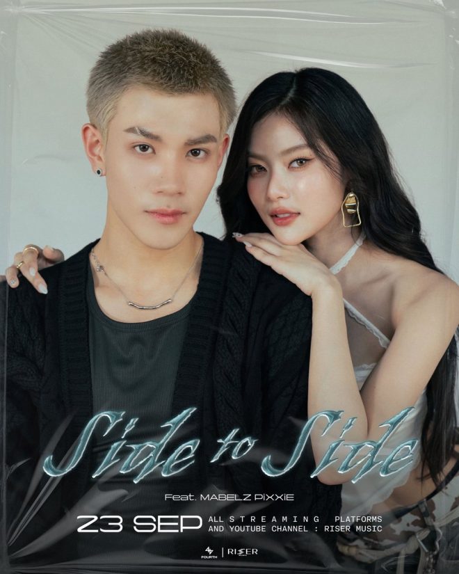 Unleash the Heat: Side to Side Awaits You! 🔥 —  Come closer music video, Fourth Nattawat collaboration, Mabelz PiXXiE release