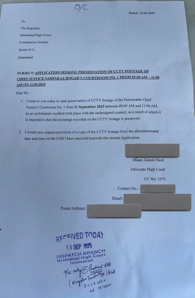 Unseen Evidence: CCTV Footage Request Sparks Legal Firestorm! —  CCTV footage preservation request, Islamabad High Court legal proceedings, courtroom surveillance footage retention