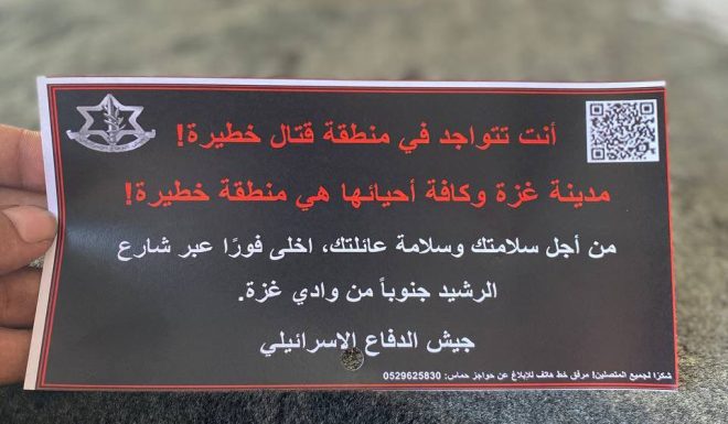 Why is Israel Ordering a Full Evacuation of Gaza City? — Israeli military operations, Gaza City evacuation news, humanitarian crisis in Gaza
