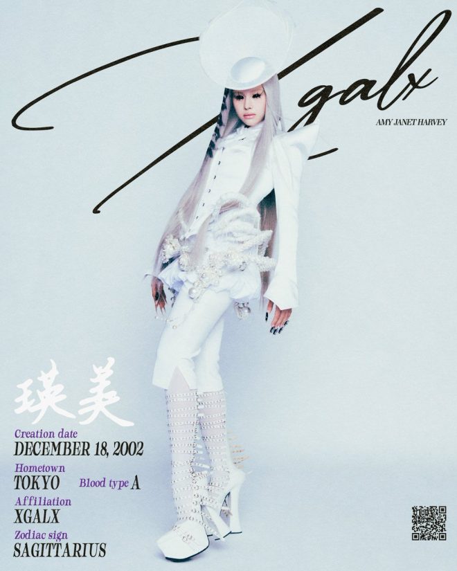 XG's 'GALA' Sparks Debate: Is This the Future of Music? —  XG New Music Release, XG GALA Music Video, XG 2025 Album Streaming