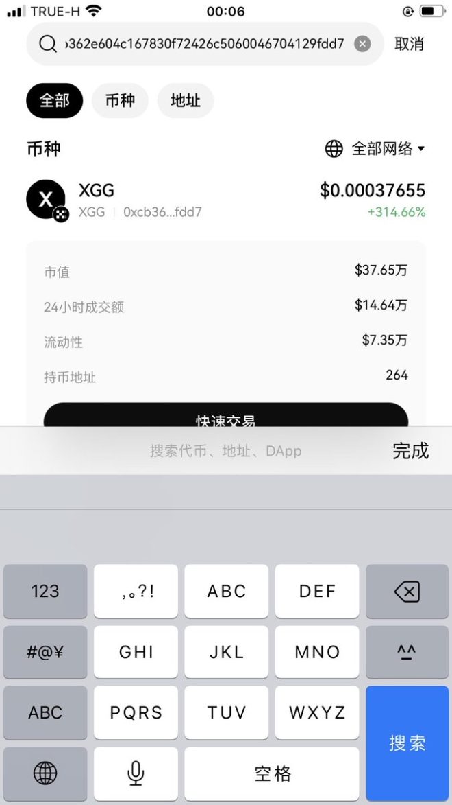YQG链游公会：最后5个名额，谁将加入？ —  YQG游戏公会, 链游精英团队, GameFi合作机会