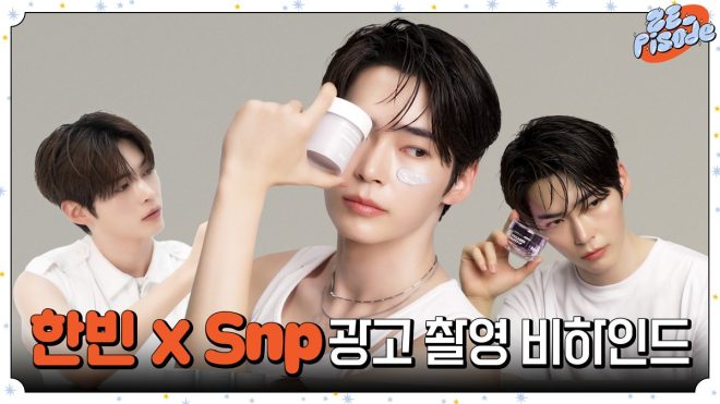 ZEROBASEONE's HAN BIN Sparks Outrage with Shocking Video! — ZEROBASEONE behind the scenes, HAN BIN Snp shooting, K-pop idol moments 2025