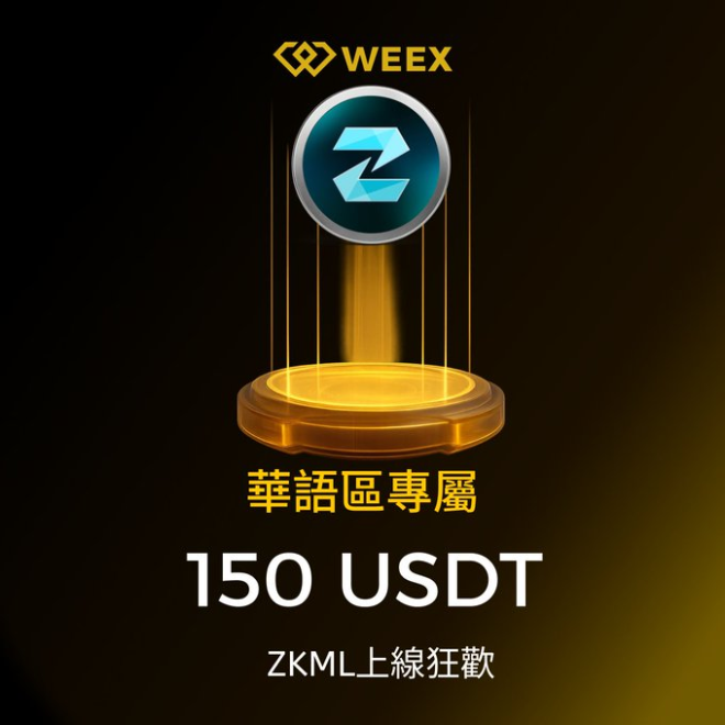 🎉 $ZKML狂欢！你准备好赢150 $USDT了吗？💰 —  $ZKML上线活动, $USDT奖励活动, 加密货币推广活动
