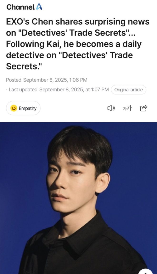 "
— Chen Arcadia Era Promotion, EXO Jongdae Channel A Detectives, Vocal Monster Chen Entertainment News