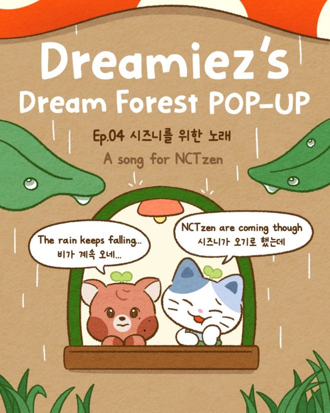 "Dreamiez Sparks Controversy with Rainbow Pop-Up: What's Inside?" — Dreamy Adventure, Enchanted Pop-Up Experience, Happiness Journey